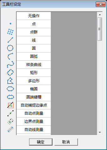 Software_Interface_Image_006.jpg