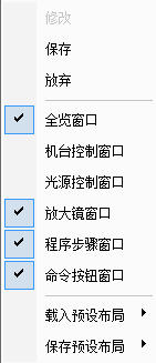 Software_Interface_Image_007.jpg
