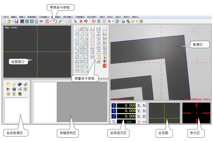 Software_Uninstall_Image_001