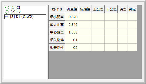 Software_Interface_Image_011.jpg